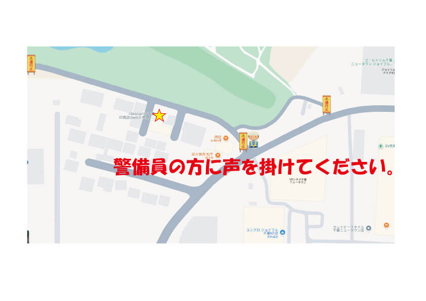 地図案内