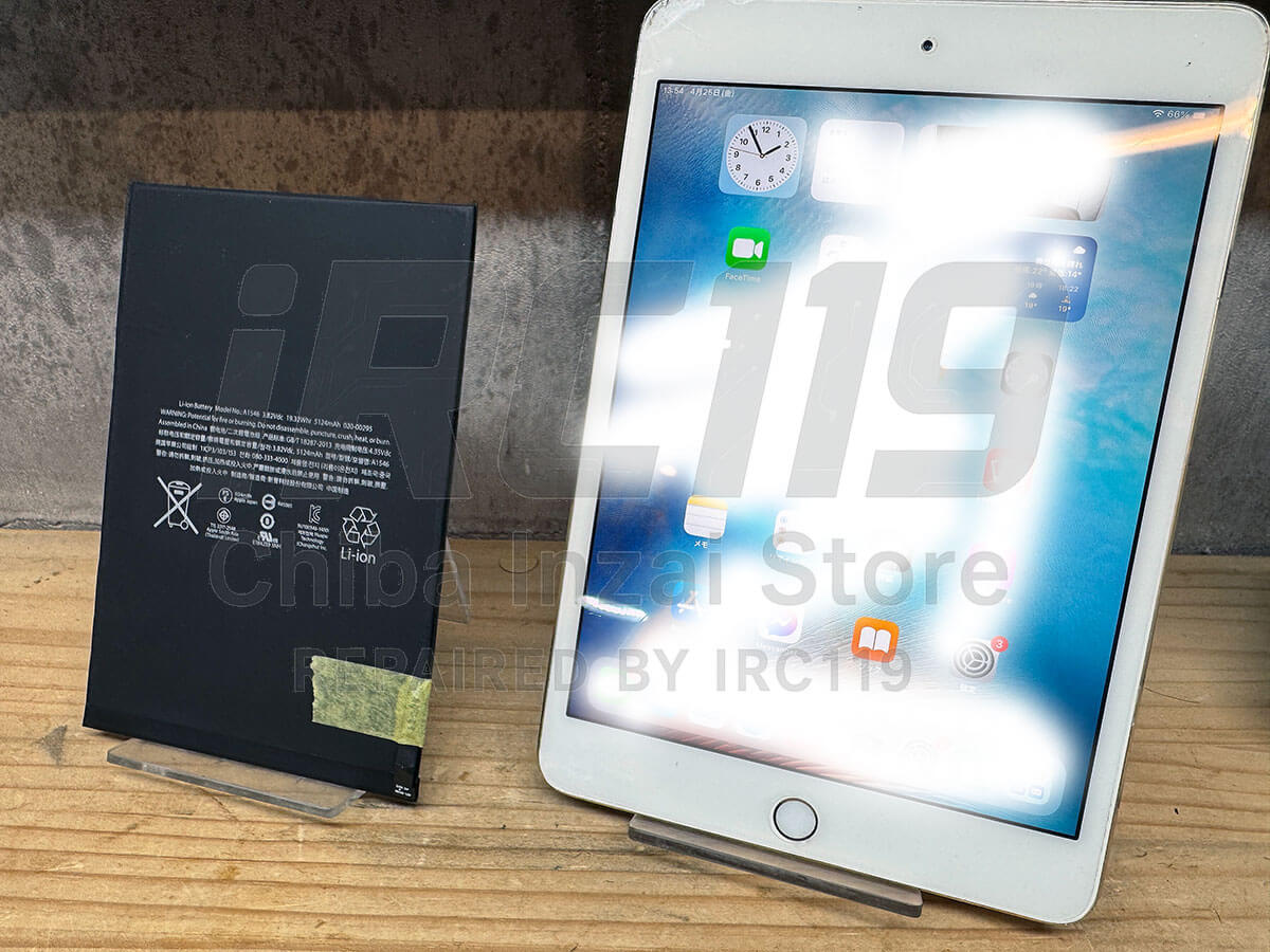 修理完了後のiPad mini 4