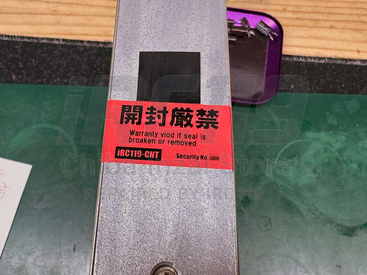 再開封防止用の封印シールを貼付。信頼性を確保。