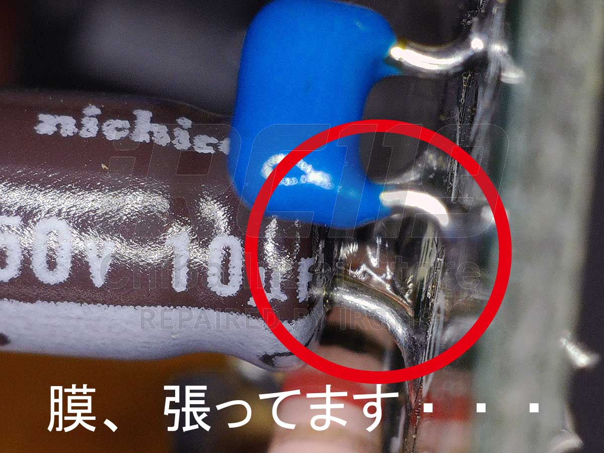 複数の腐食痕が見られる領域。修復には広範な洗浄が必要。